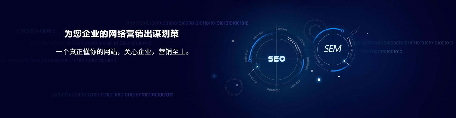 望德堂百度竞价广告