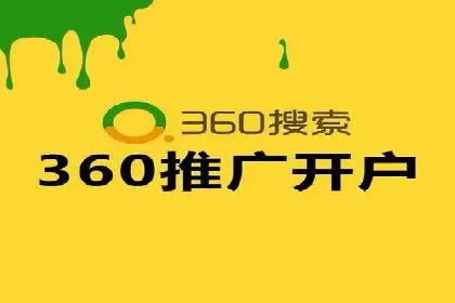 某公司SEM运营全流程解析及效果展示